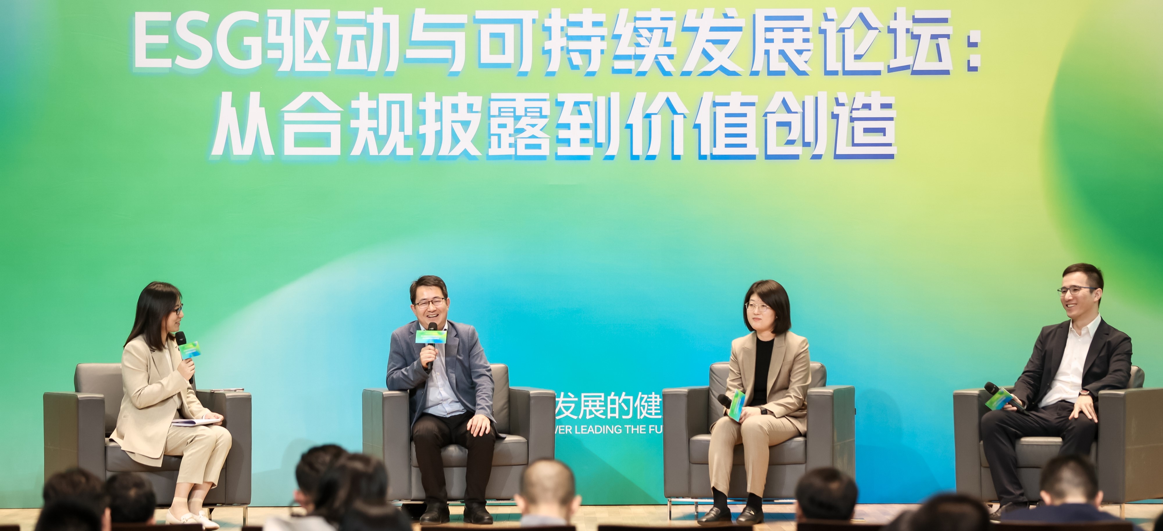 传化智联出席浙大ESG论坛 分享从信息披露到价值创造的实践路径